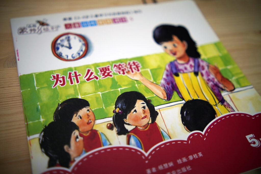 cmj character book (24)